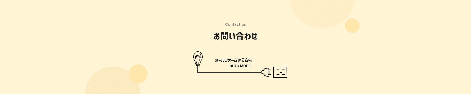 bnr_contact_off