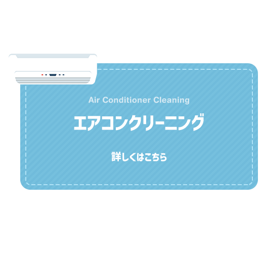 bnrhalf_cleaning