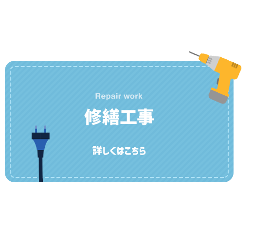 bnrhalf_work